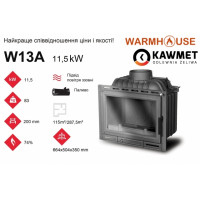 Камінна топка KAWMET W13A (11.5 kW) EKO 